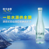 恒大冰泉 长白山饮用天然低钠矿泉水 500ml*12瓶 整箱装 商品缩略图2