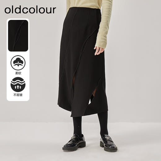 oldcolour冬新款黑色气质镂空高腰显瘦长款半身裙女O42063286 商品图0