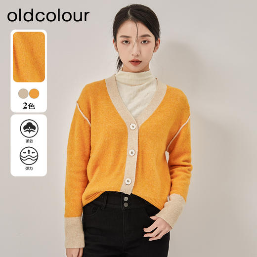 oldcolour新款宽松气质V领撞色长袖针织开衫女O42053213 商品图0