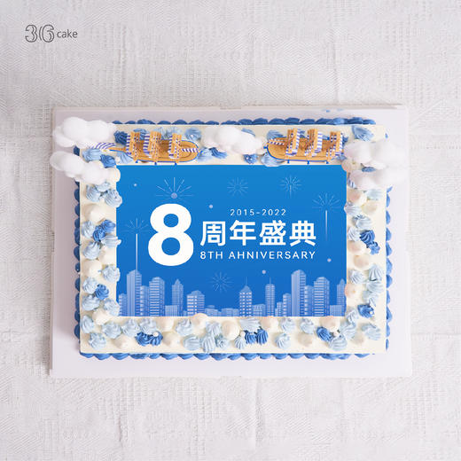 乘风破浪-大型定制蛋糕（年会、生日会、尾牙定制） 商品图2