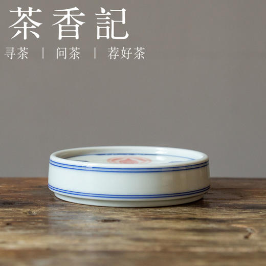 茶香记 詺兮清窑 千佛大圆饼盖置 青花拓片 精细手绘 明艳典雅 商品图1