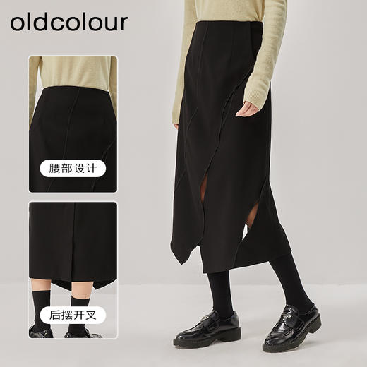 oldcolour冬新款黑色气质镂空高腰显瘦长款半身裙女O42063286 商品图1