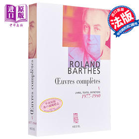 预售 【中商原版】罗兰 巴特作品全集 1977-1980 卷5 Oeuvres completes livres textes entretiens 1977-1980 Vol. 5 法文原版