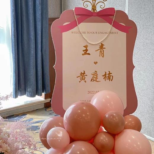 笙箫和鸣-订婚宴布置 商品图3