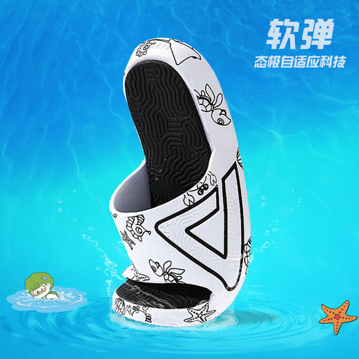 【小海龟丽莎联名拖鞋】男女款态极拖鞋休闲凉拖鞋潮流运动拖鞋DL340237/DL340238 商品图3