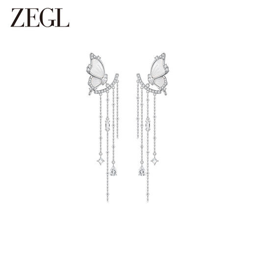 ZEGL设计师蝶语系列蝴蝶流苏耳环女轻奢高级感耳钉925银针耳饰品 商品图0