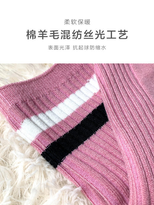 23秋冬新女款中筒丝光羊毛保暖双针工艺彩色横杠学院风女袜 商品图4