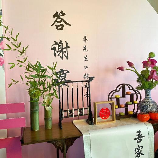 长乐未央-答谢宴布置 商品图7