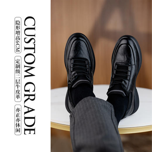 皮鞋休闲男鞋正装商务男款皮鞋内增高6cm真皮鞋子男 商品图2