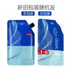 【新旧包装随机发】A&R蓝色经典系列塑型膏500ml/可混搭，留言备注.2包配送一支定型 商品缩略图0