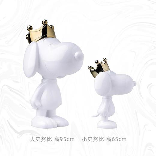 史努比-皇冠-金色 商品图1
