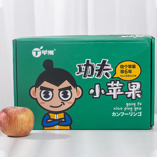 预售【功夫苹果】等了六年才能吃到的苹果！果香四溢，爆甜爽脆！对标日本青森苹果种植！品味高端美味水果，生活就要与众不同！丁苹果 商品图5