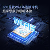 【超值】360户外球机6Max 700万超清双摄 家用无线监控器 手机远程监控 360度全景室外摄像头 双画面防水夜视家庭监控 商品缩略图1