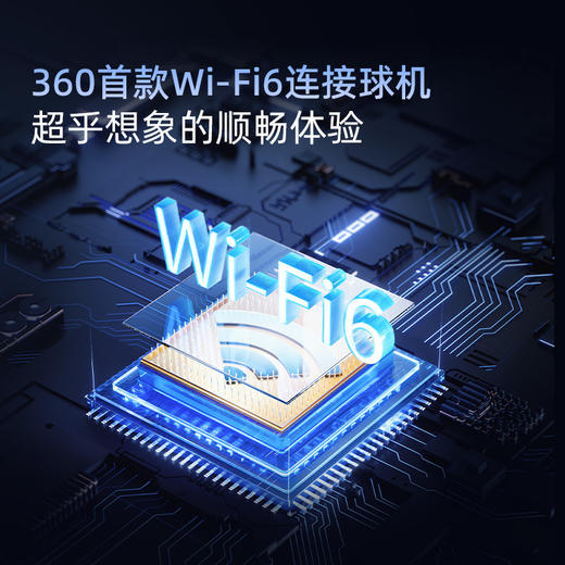 【超值】360户外球机6Max 700万超清双摄 家用无线监控器 手机远程监控 360度全景室外摄像头 双画面防水夜视家庭监控 商品图1