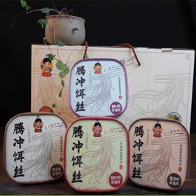 云南保山腾冲特产冲泡即食鸡汤/菌汤/牛肉/酸辣/四种口味散装礼盒装