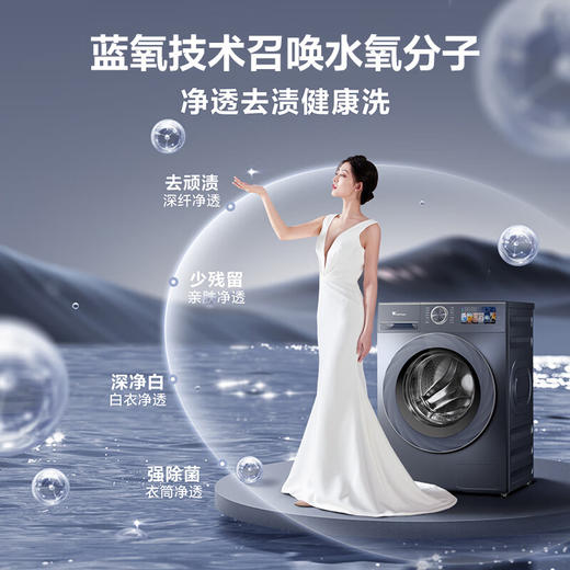 小天鹅（LittleSwan）TG100VIC+S88 小乌梅高奢版洗烘套装 10kg滚筒洗衣机全自动+热泵烘干机 蓝氧 超薄全嵌 1.1洗净比 商品图3