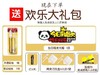 福寿无疆--祝寿蛋糕 商品缩略图1