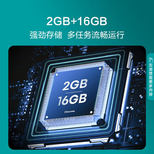 海信电视65E3H 65英寸 4K超高清 悬浮全面屏 远场语音 2+16GB内存 液晶智慧屏 商品图2