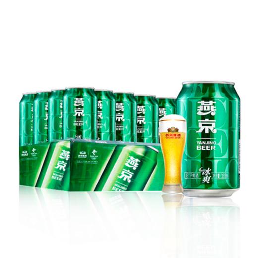 燕京冰爽啤酒8度330ml*24 商品图0