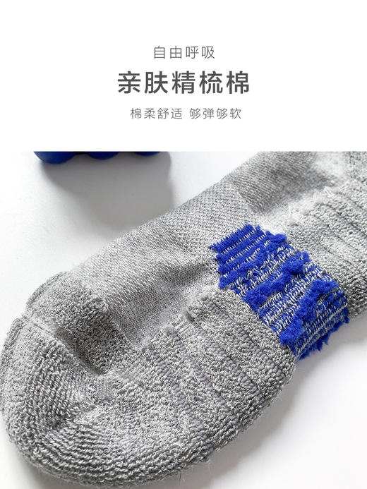 秋冬新品男士运动半毛圈保暖防滑减震舒张圈网眼透气男袜 商品图9