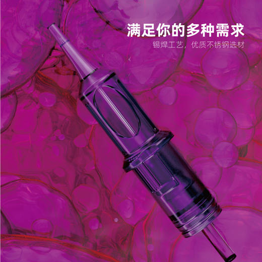途马紫水晶纹身一体针素描写实纹发眉眼唇一体针惊蛰刺青器材 商品图4
