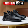 男士皮鞋休闲内增高6cm商务正装皮鞋新郎结婚婚鞋 商品缩略图0