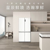 卡萨帝（Casarte）冰箱 BCD-650WGCTDM7GXU1 商品缩略图0