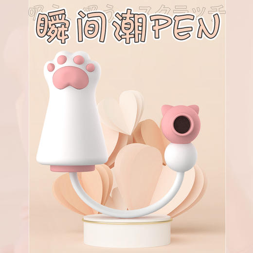 君岛爱挠吸猫震动器女用自慰器具无线遥控萌宠成人情趣性用品 商品图4