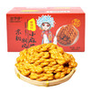 【鲜香不油腻！山药小麻花】满口留香 酥脆可口 色泽金黄 独立包装麻辣小麻花健康休闲零食 商品缩略图3