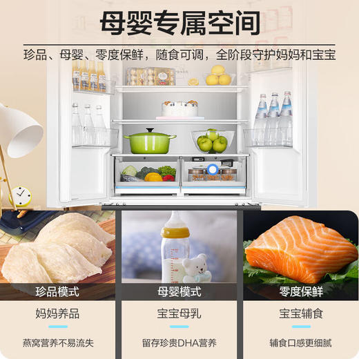 海尔510升法式多门四开门电冰箱大容量家用一级能效变频无霜除菌母婴三档变温超薄嵌入式BCD-510WGHFD59WVU1 商品图3
