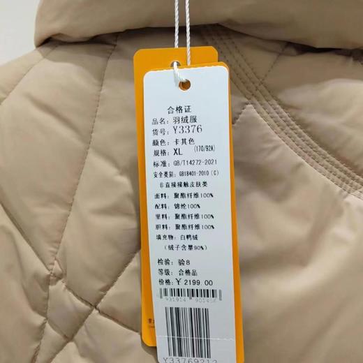 南3凤时休闲短款羽绒服 商品图2