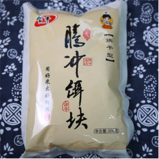 云南保山腾冲特产饵块方便装礼盒装，多种规格 商品图4