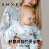 【宝宝安睡】EMXEE嫚熙婴儿豆豆绒睡袋秋冬款恒温纯棉 商品缩略图2