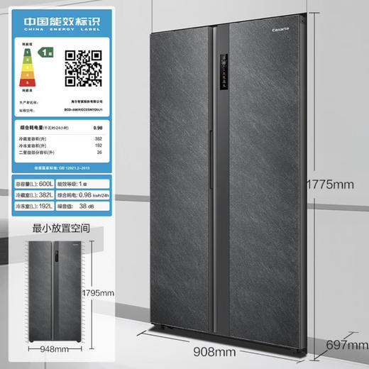 卡萨帝（Casarte）冰箱 BCD-600WGCSSM7D5U1 商品图14