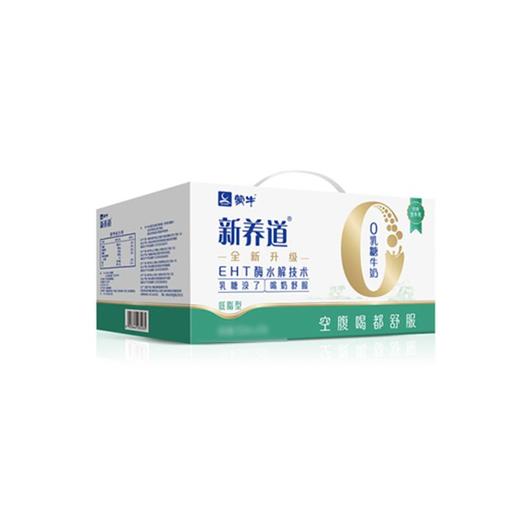 蒙牛新养道低脂奶250ml  *12 商品图0