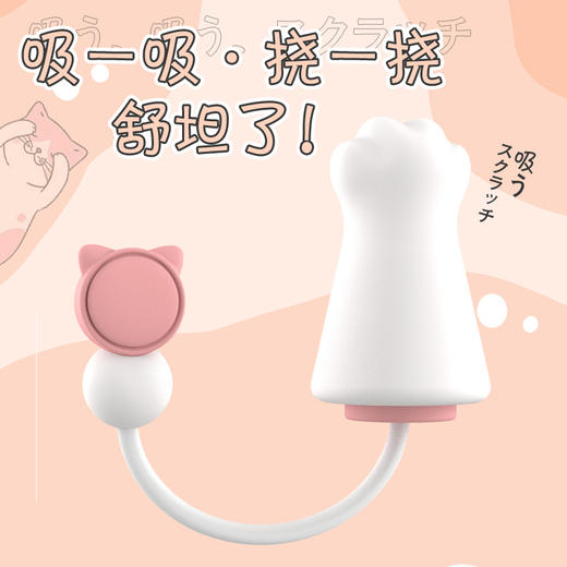 君岛爱挠吸猫震动器女用自慰器具无线遥控萌宠成人情趣性用品 商品图0
