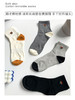 23秋冬新品男士运动棉质透气长橡筋弹力舒适刺绣短邦男袜 商品缩略图1