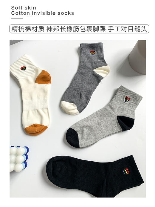 23秋冬新品男士运动棉质透气长橡筋弹力舒适刺绣短邦男袜 商品图1