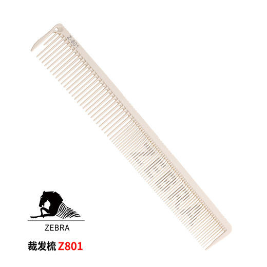 ZEBRA裁发梳Z801白色男女发梳子裁发梳吃头发 商品图0