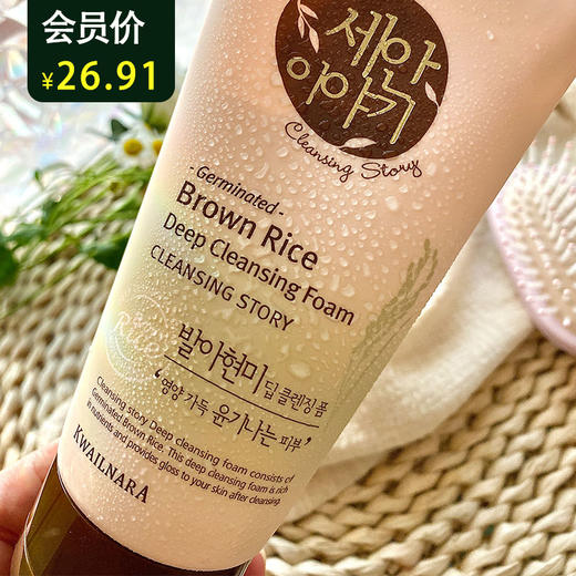 세안이야기딥클렌징폼 水果之乡洗面奶150g 商品图0