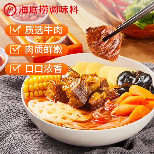 海底捞番茄牛腩自煮火锅套餐365g 商品图3