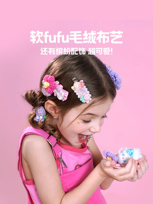 TOI图益奶油胶咕卡套装贴纸女孩儿童玩具手工制作DIY材料咕卡发饰 商品图2