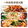 德庄火锅料【500g】 商品缩略图3