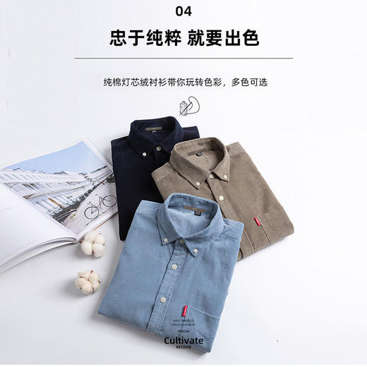 圣得西男士纯100%棉灯芯绒衬衫秋款时尚商务休闲长袖衬衣2362954740 商品图4