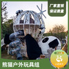 大型玩具组—熊猫玩具组 商品缩略图0