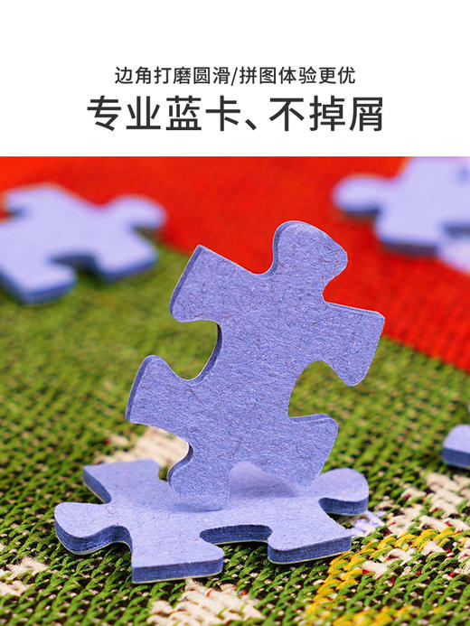 TOI图益拼图成人版359片减压解闷益智高难度手工玩具冬灯圣诞小镇 商品图4