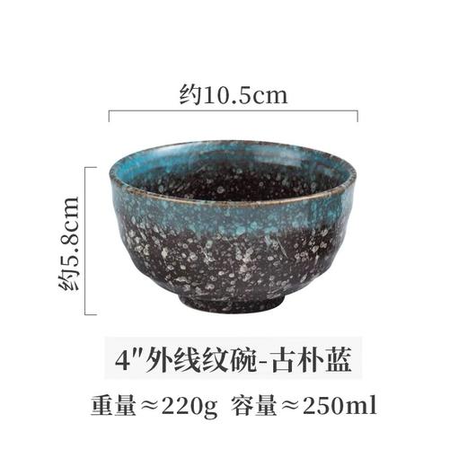【细节体现艺术！复古情怀】粗陶米饭碗创意日式陶瓷拉面碗外纹，家用餐具泡面汤碗沙拉碗，细腻有质感 打磨光滑  充满了艺术气息 商品图12