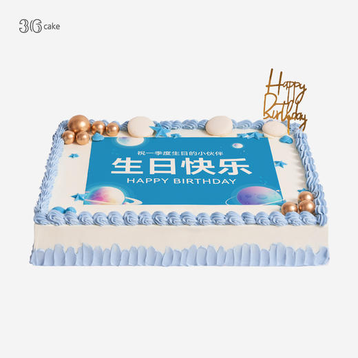 蓝色星愿-大型定制蛋糕（年会、生日会、尾牙定制） 商品图1