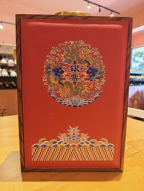 银票龙腾盛世礼盒（皮双支）