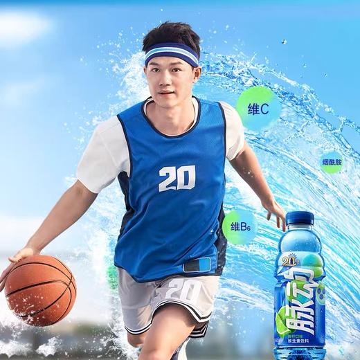 脉动维生素饮料（青柠味） 600ml 商品图3